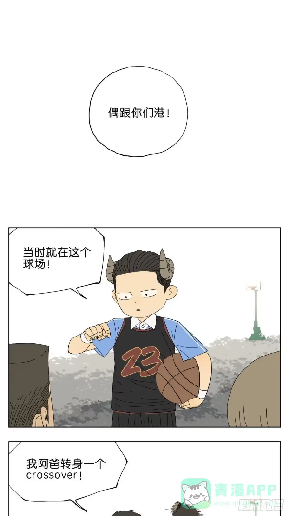 第66页