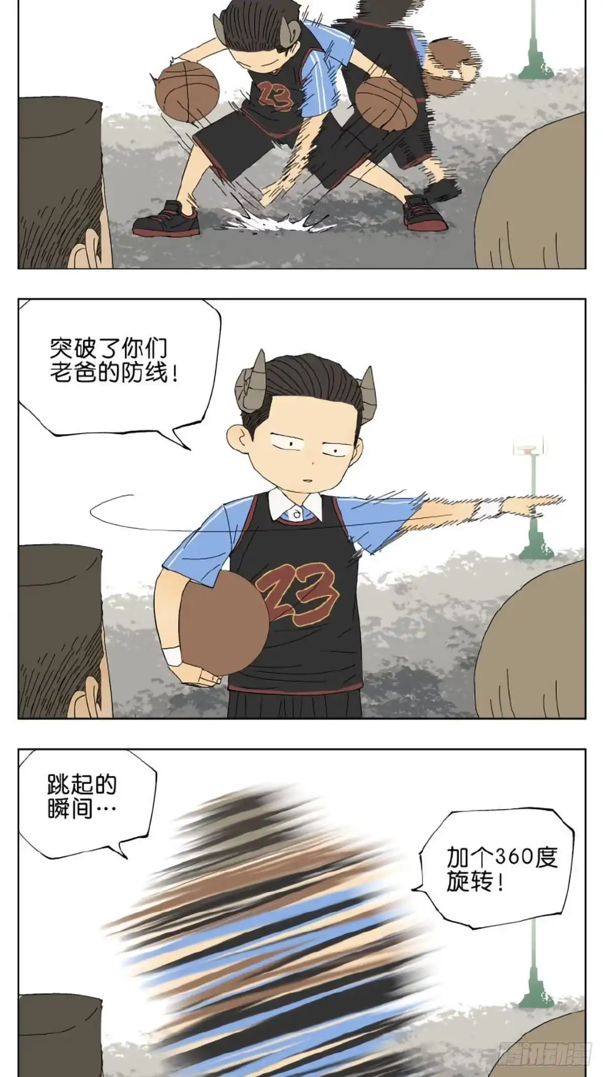 第67页