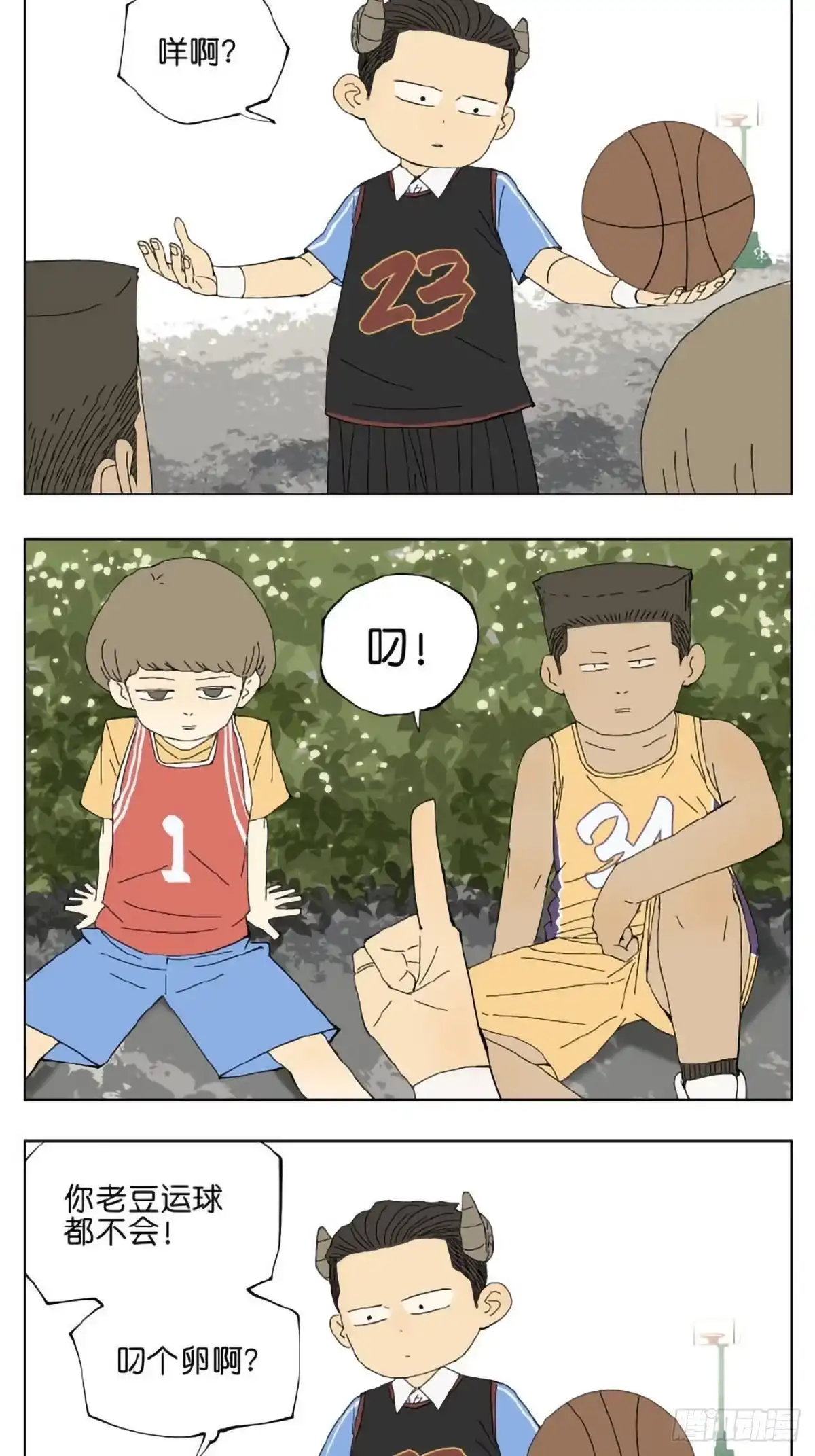 第69页