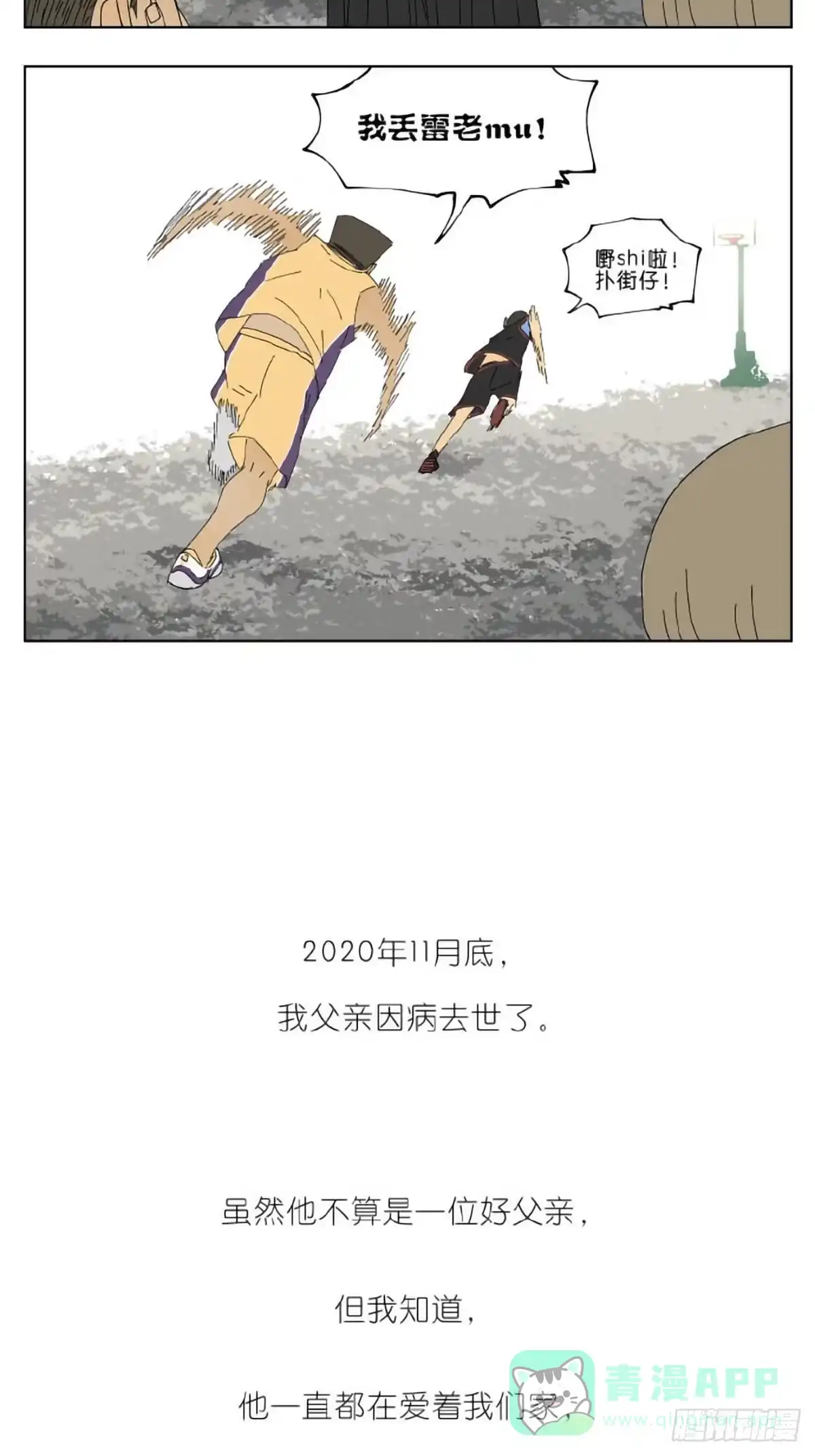 第71页