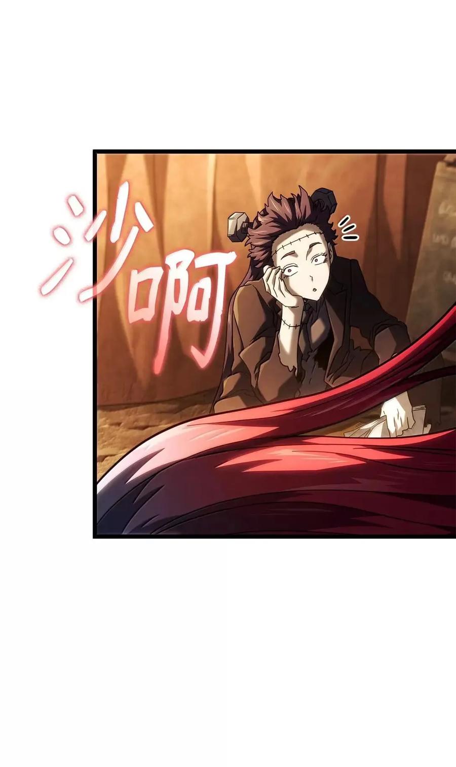 第106页