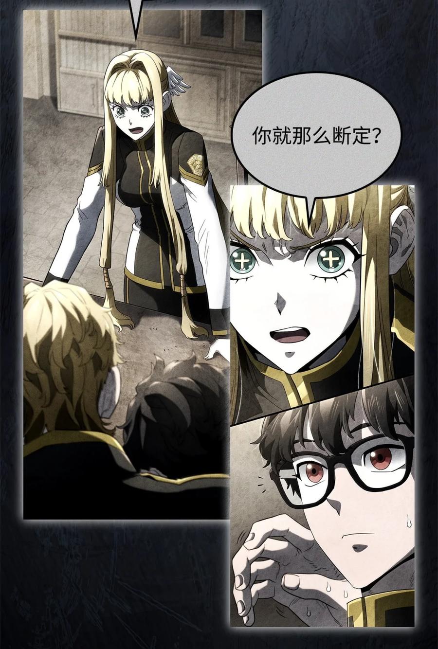 第107页