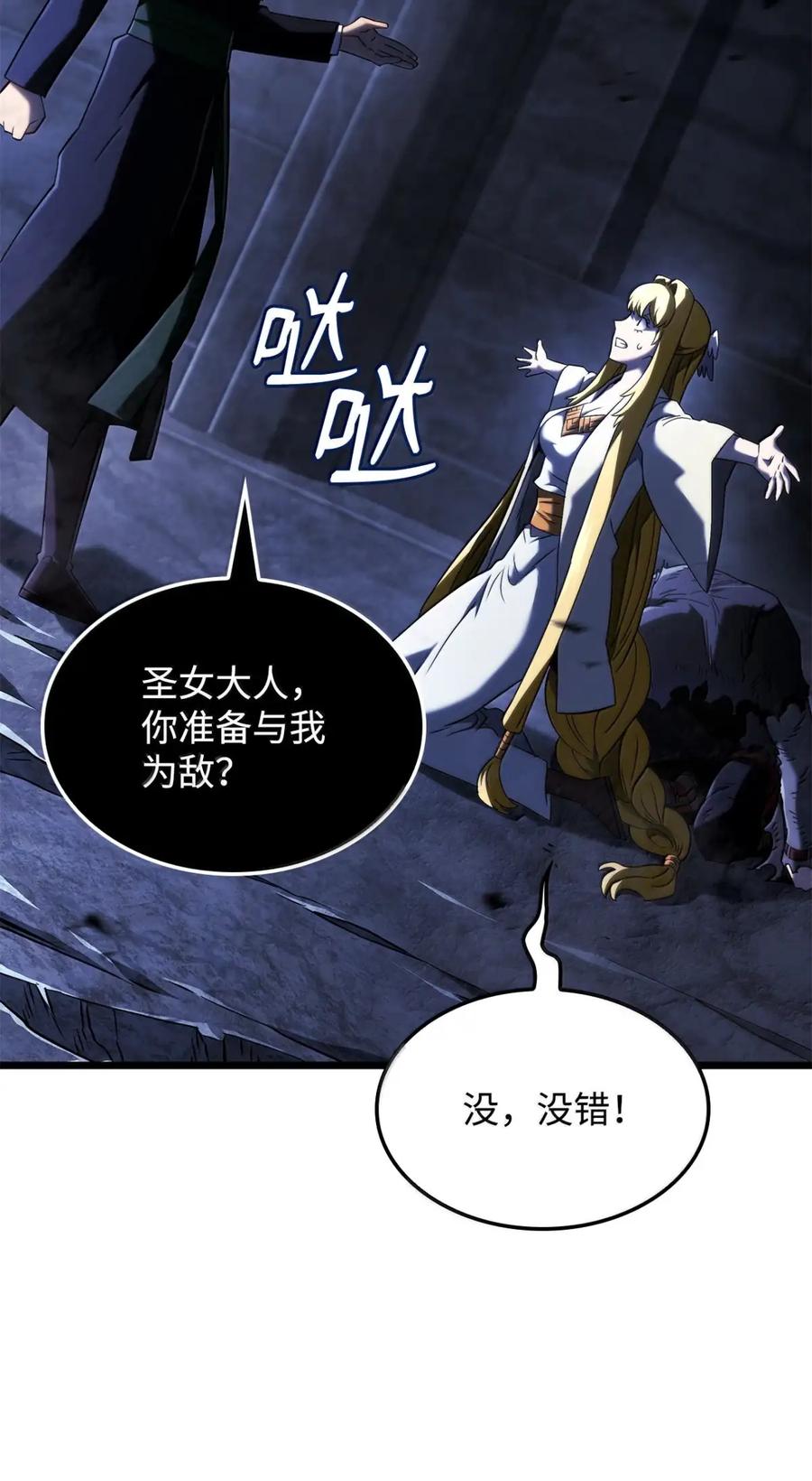 第130页