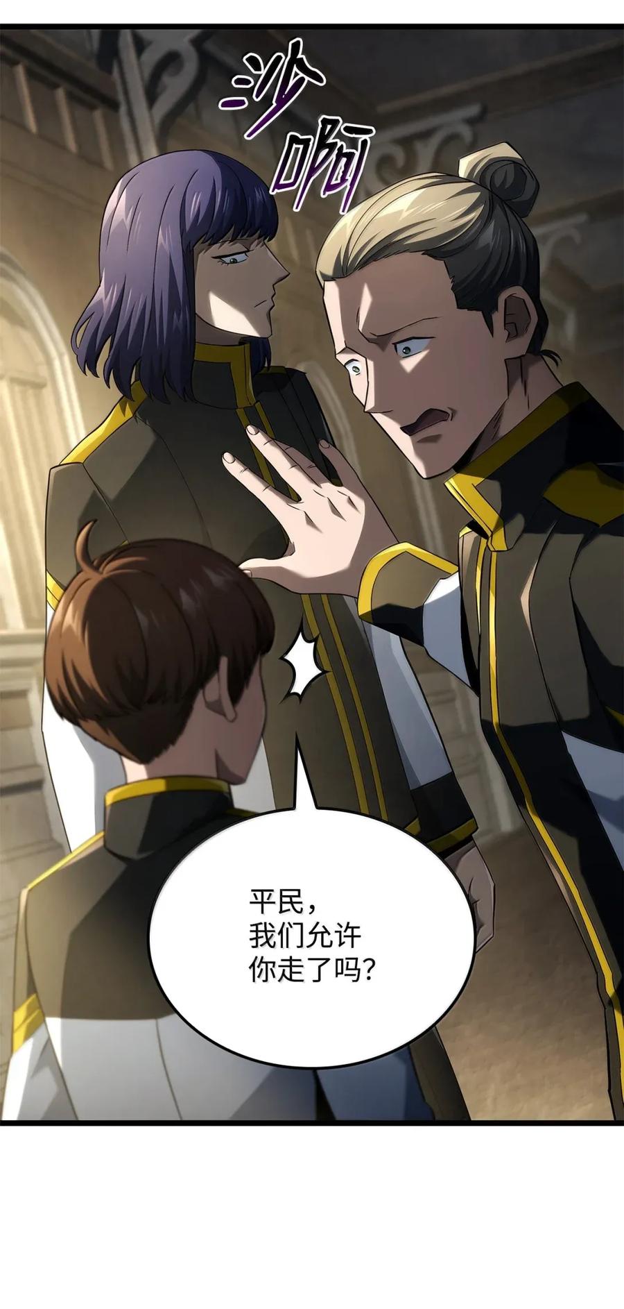 第104页