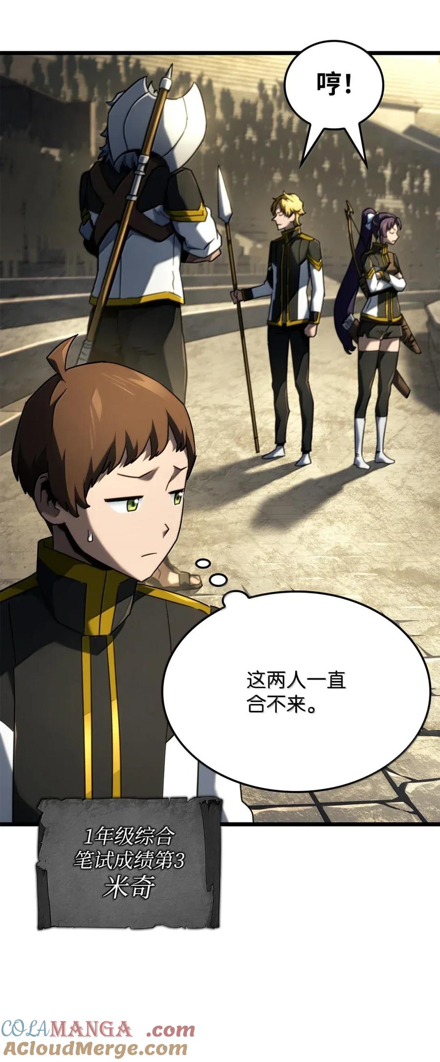 第89页