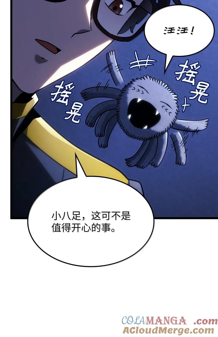 第105页