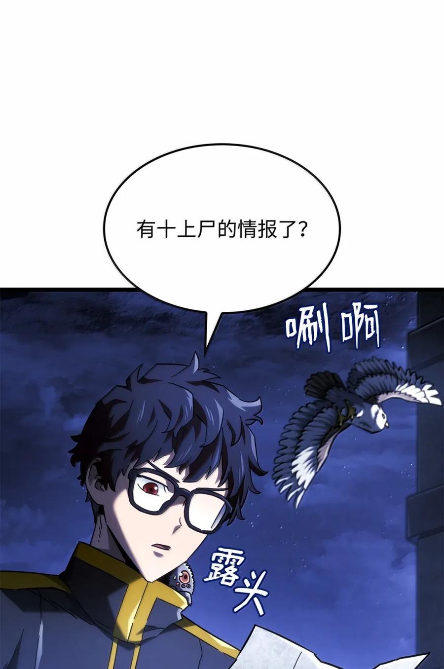 第111页