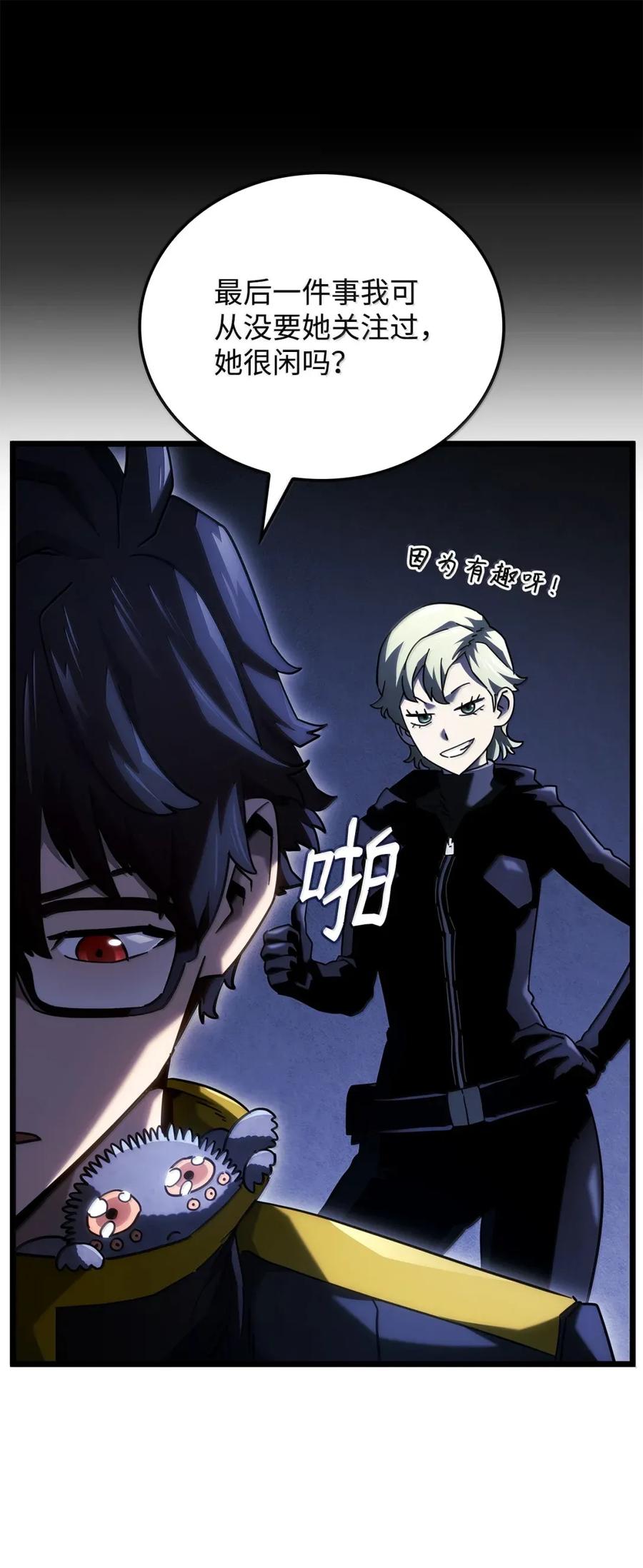 第119页