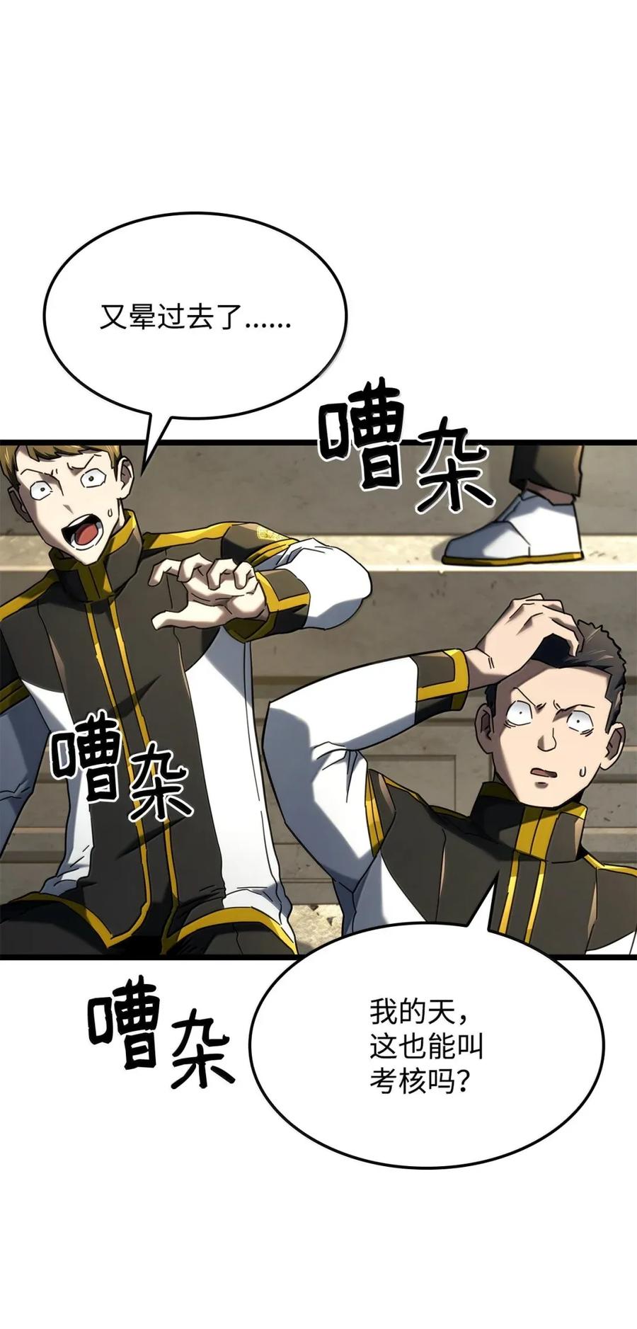 第107页
