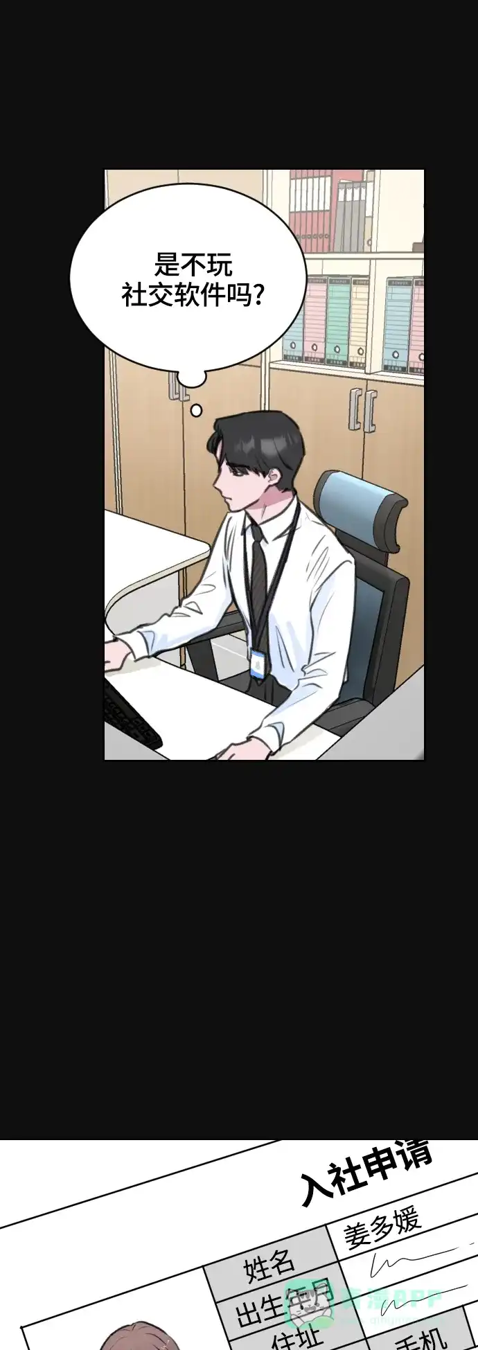 第36页