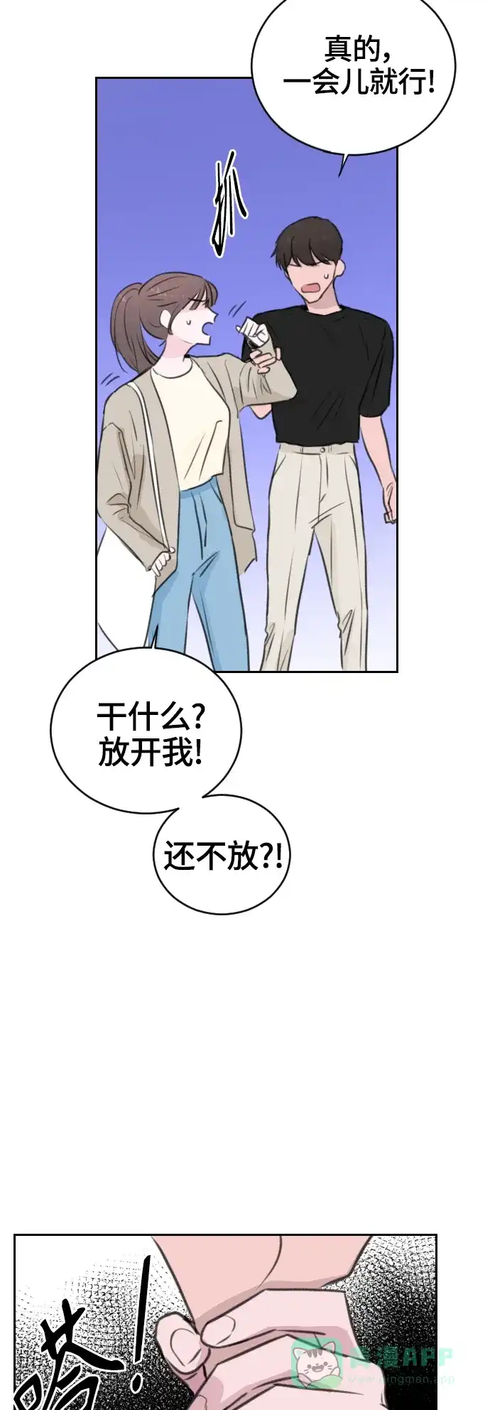 第51页