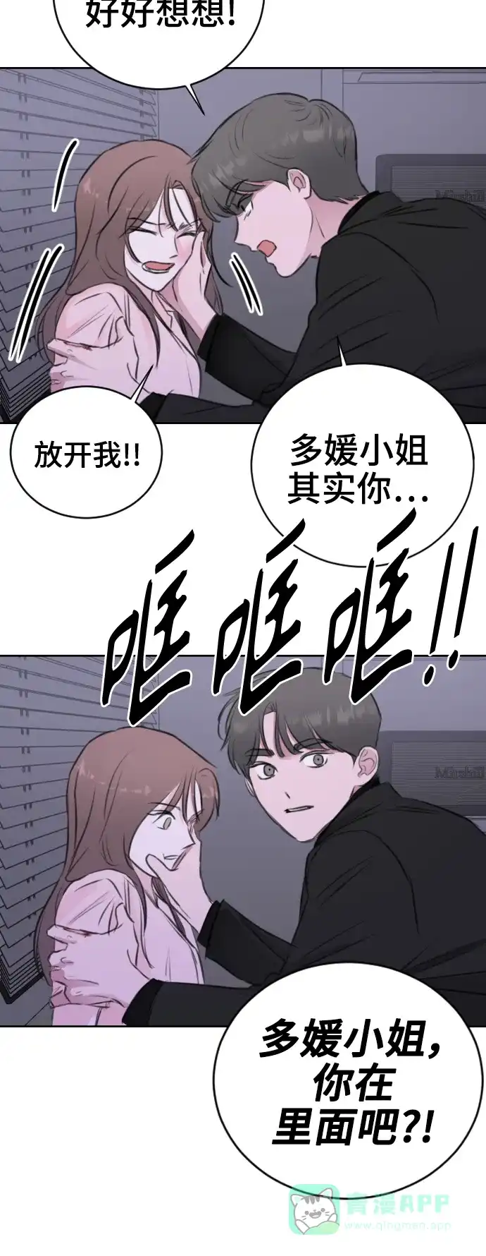 第56页