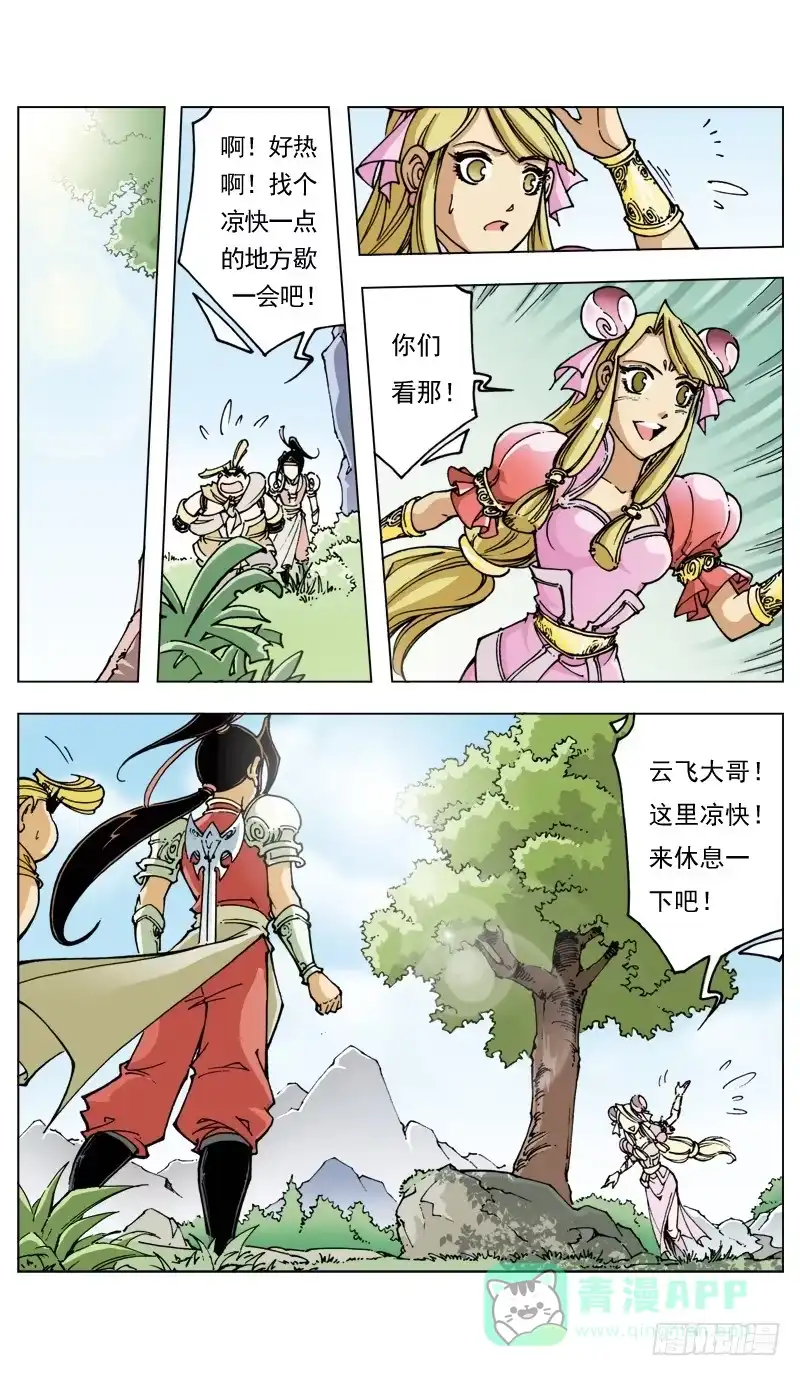 第6页