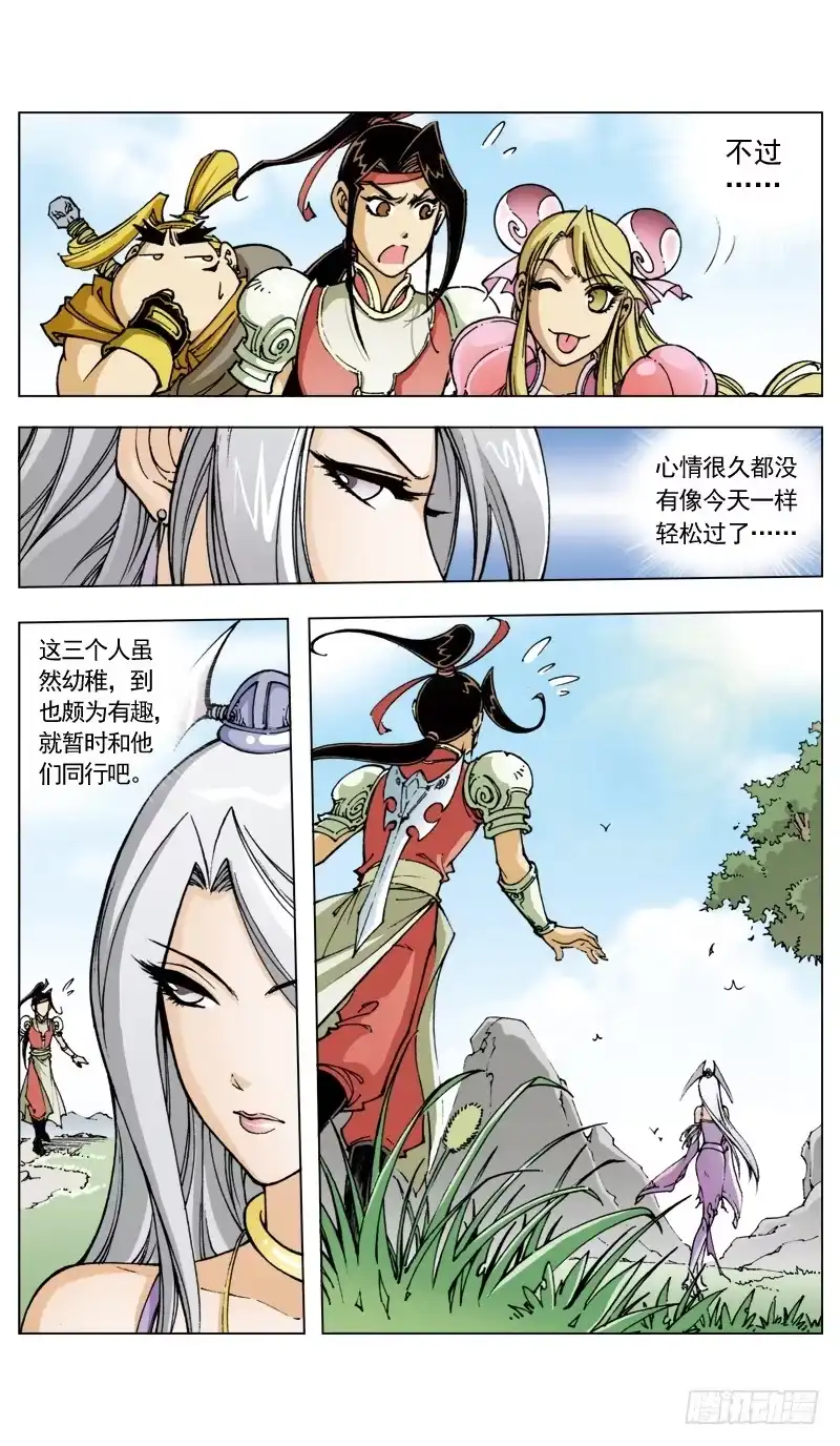 第10页