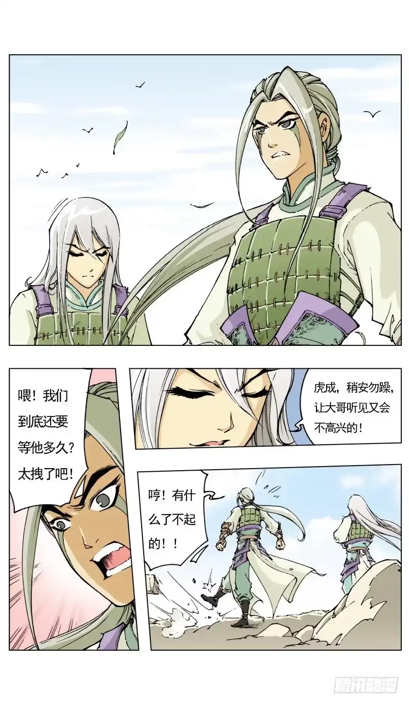 第2页