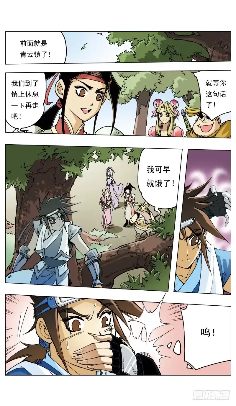 第7页