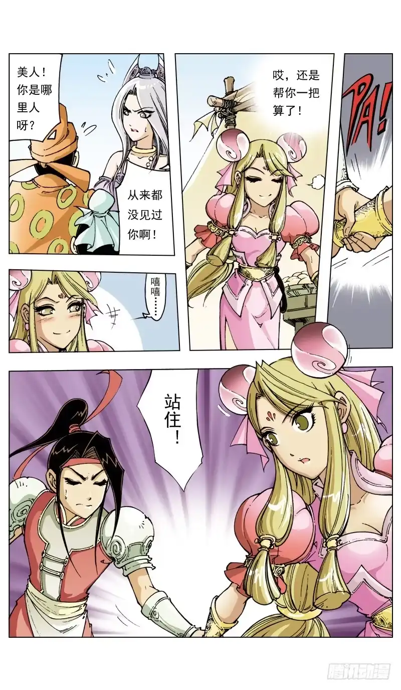 第5页