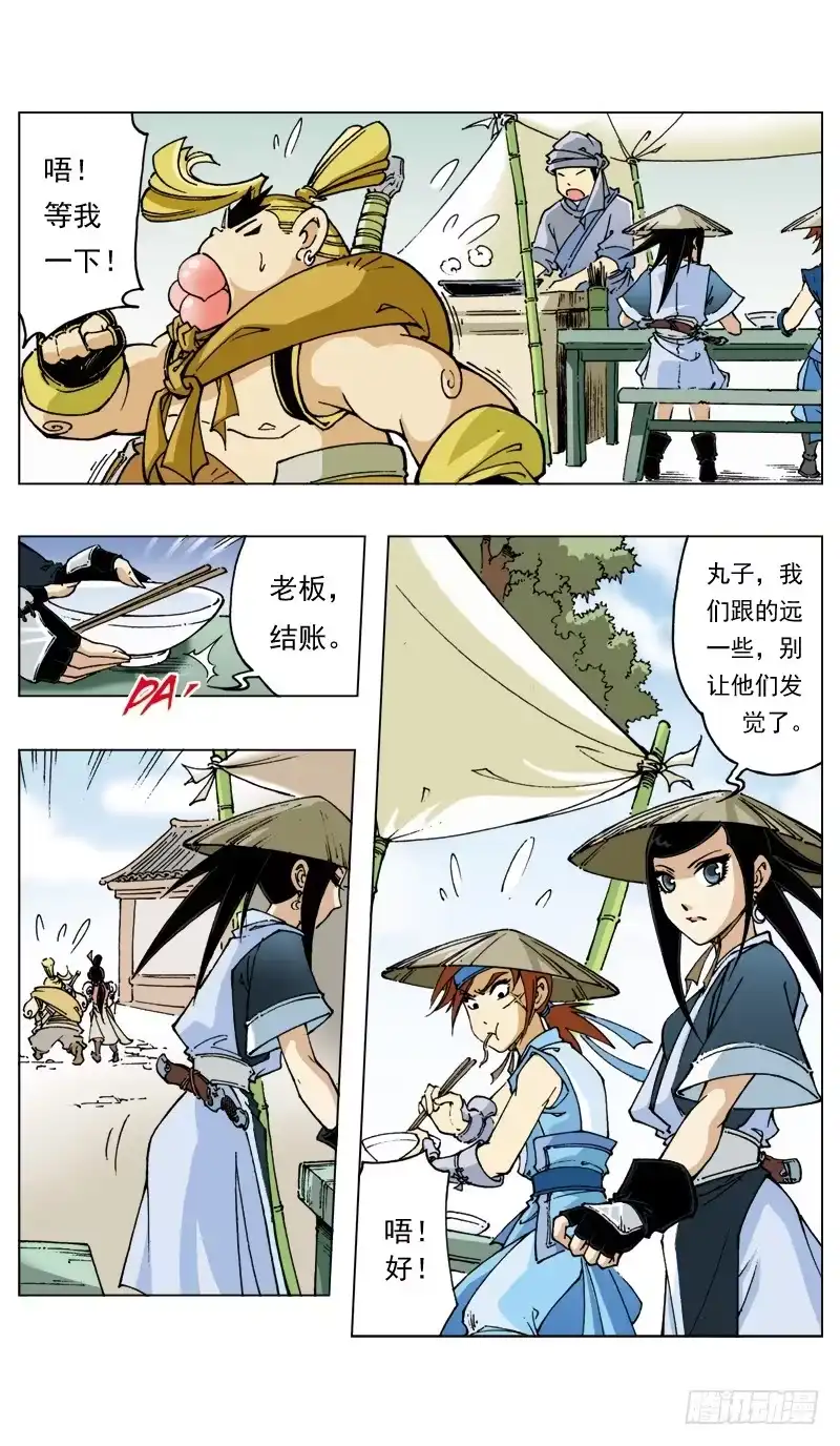 第2页