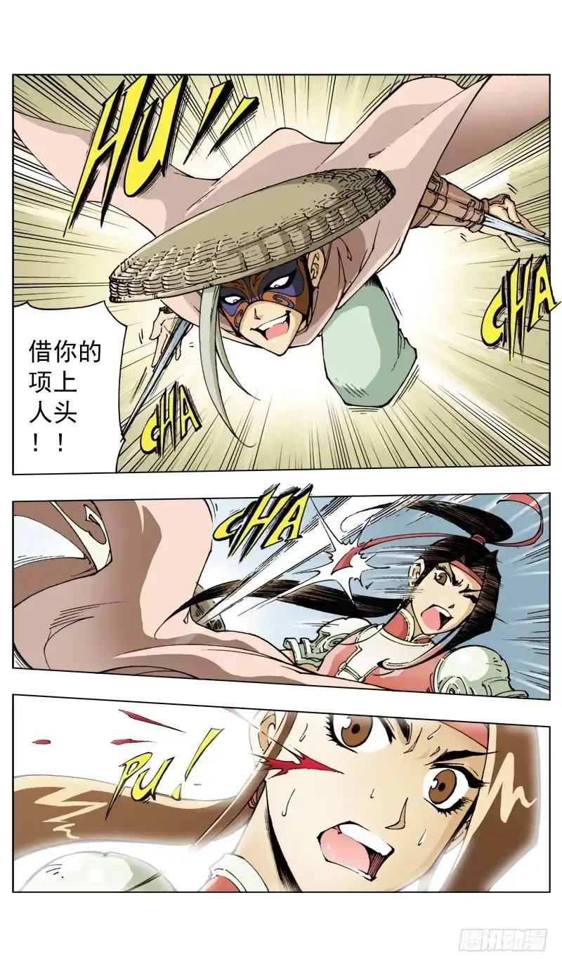 第9页