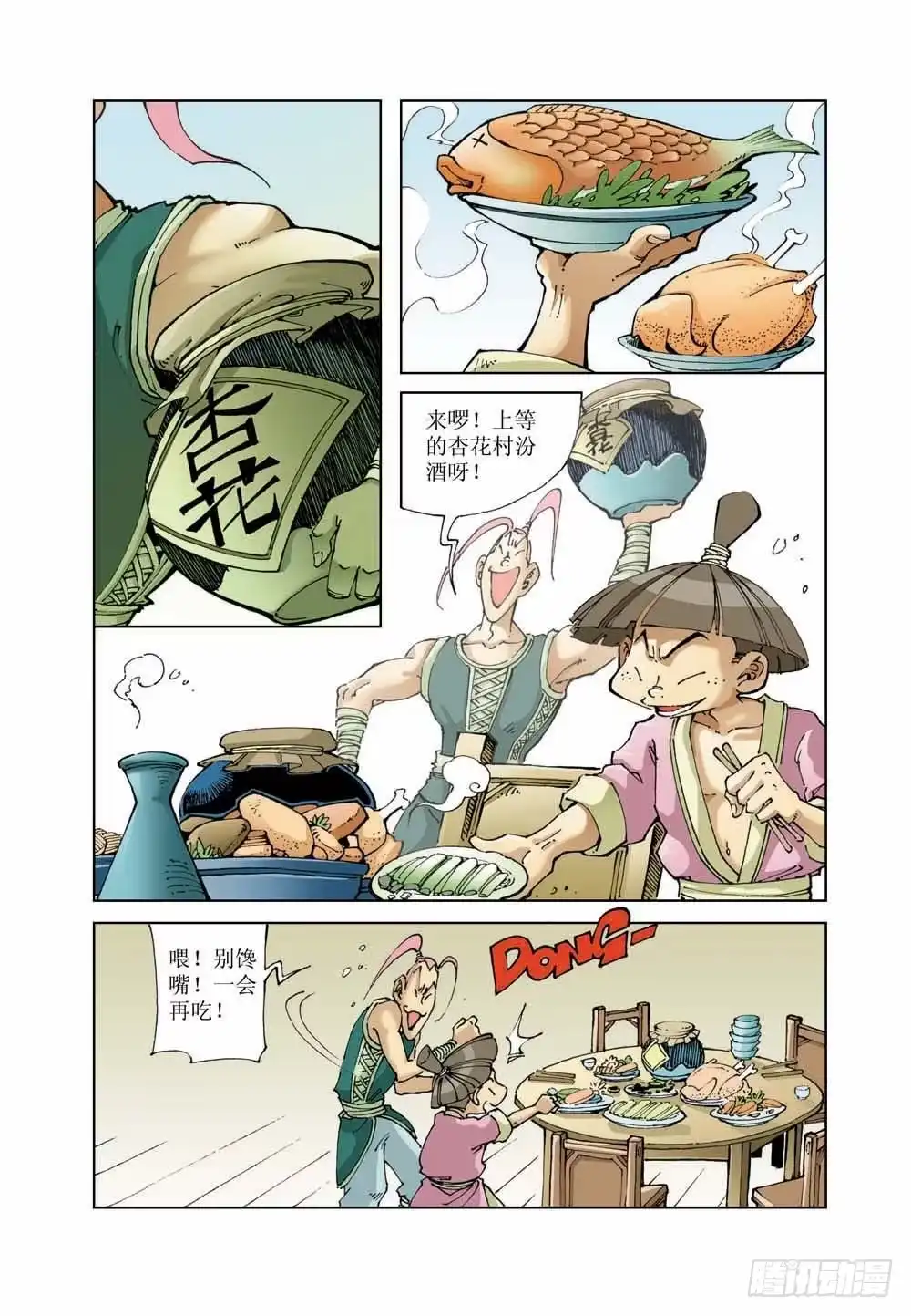 第12页