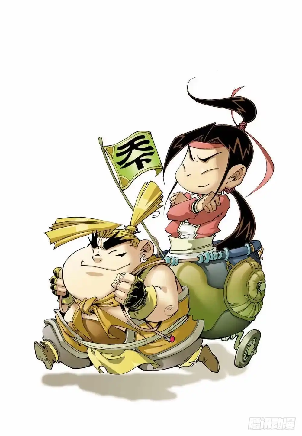 第2页