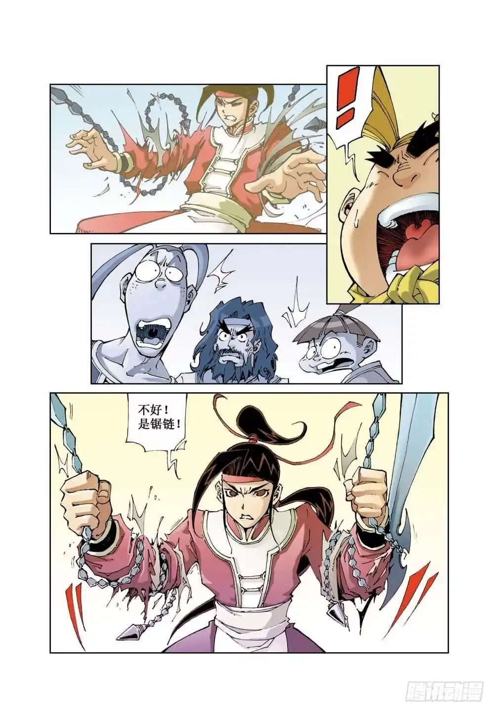 第4页
