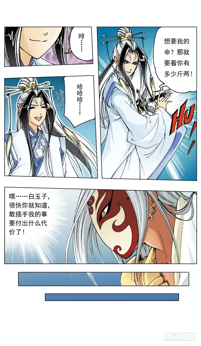 第5页