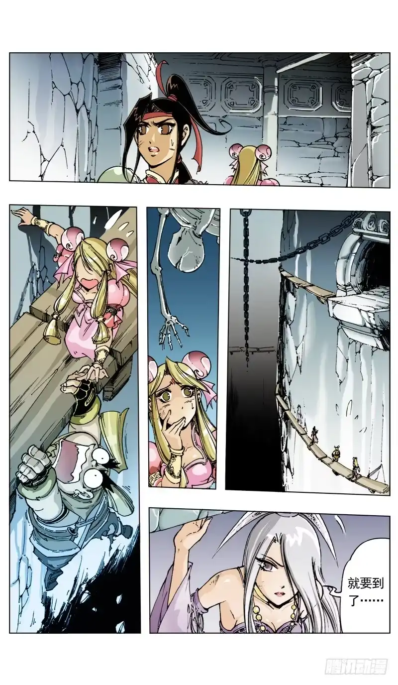 第10页