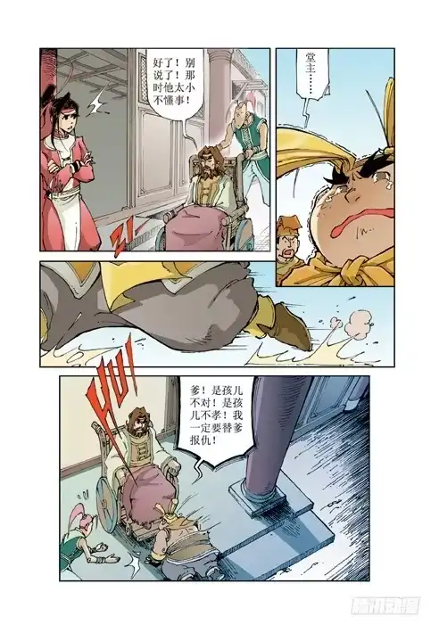 第10页