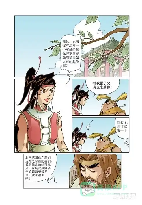 第11页