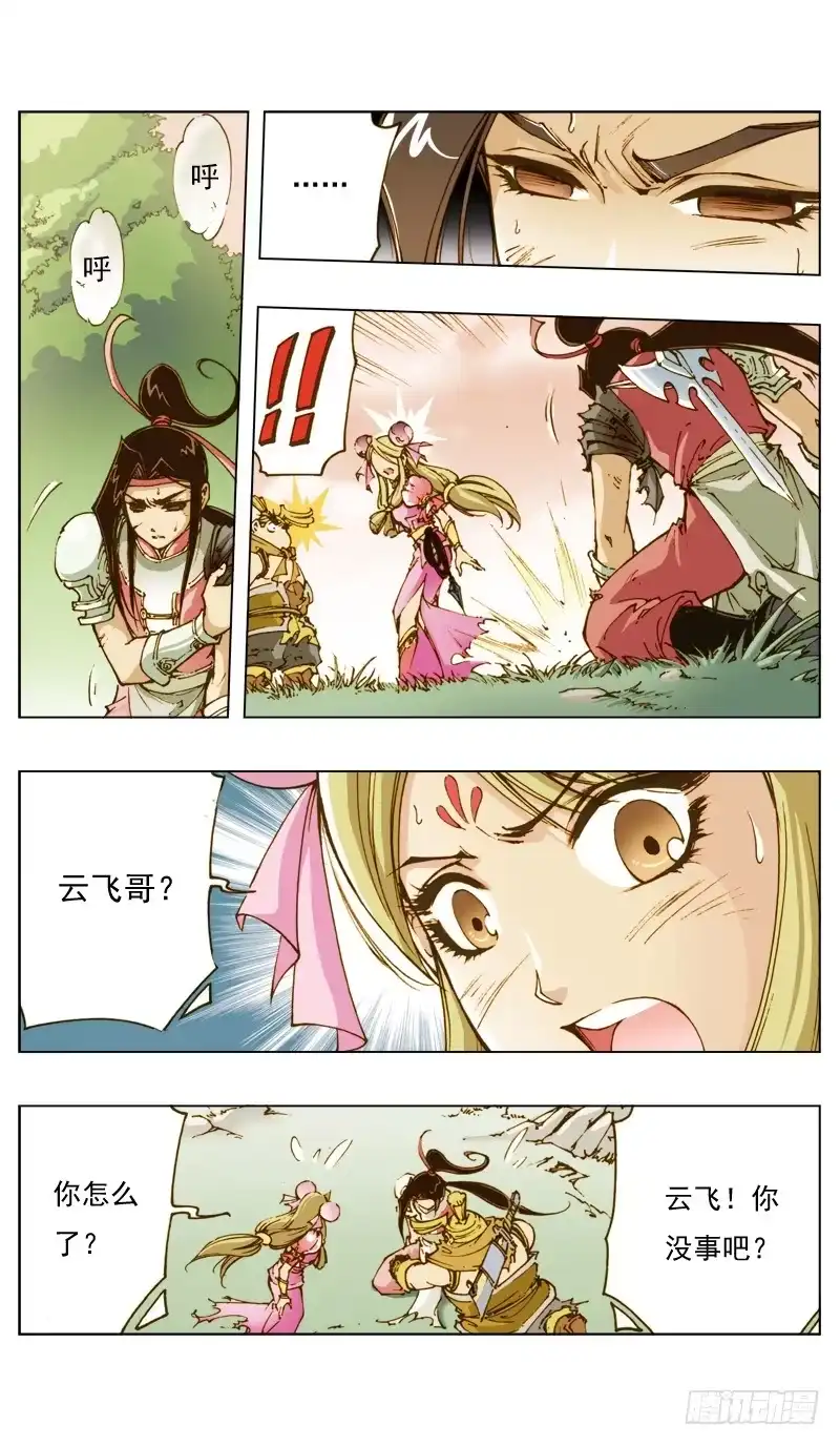 第3页