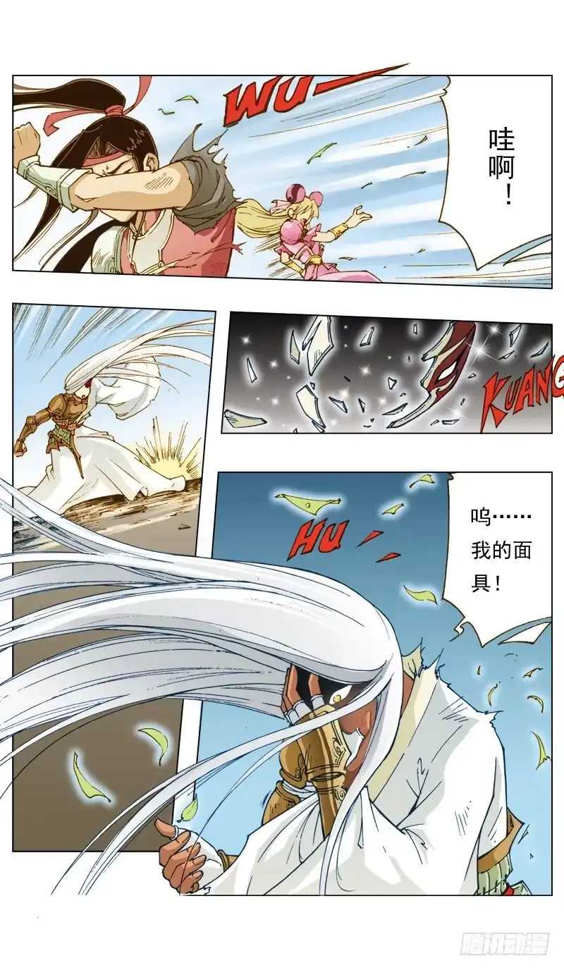 第5页