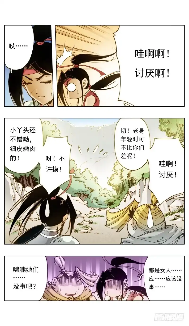 第3页