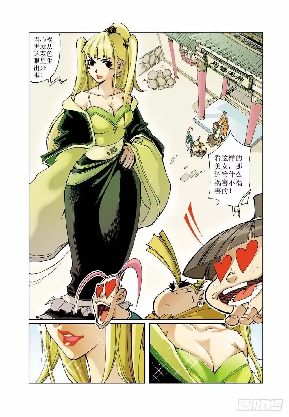 第4页