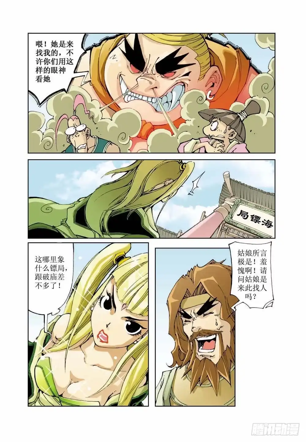 第5页