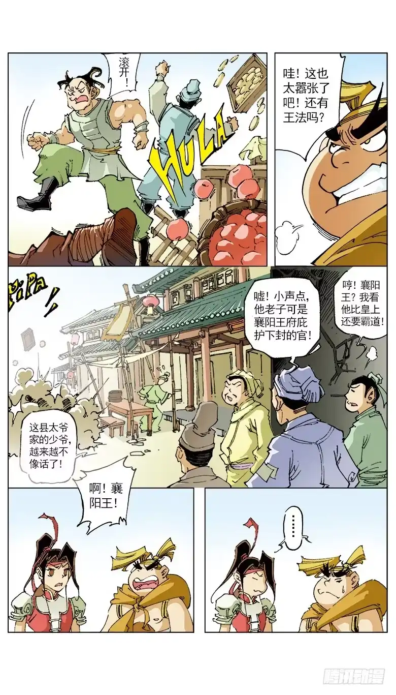 第7页