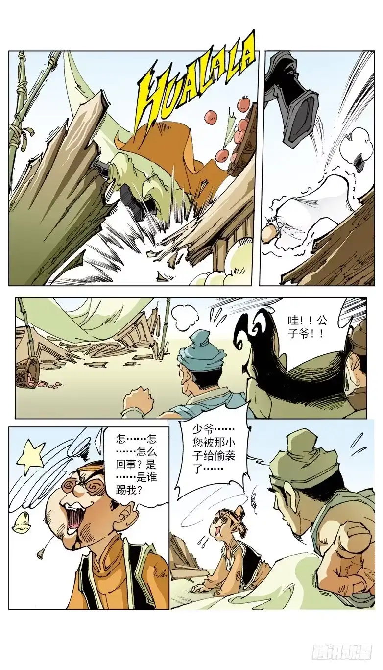 第9页