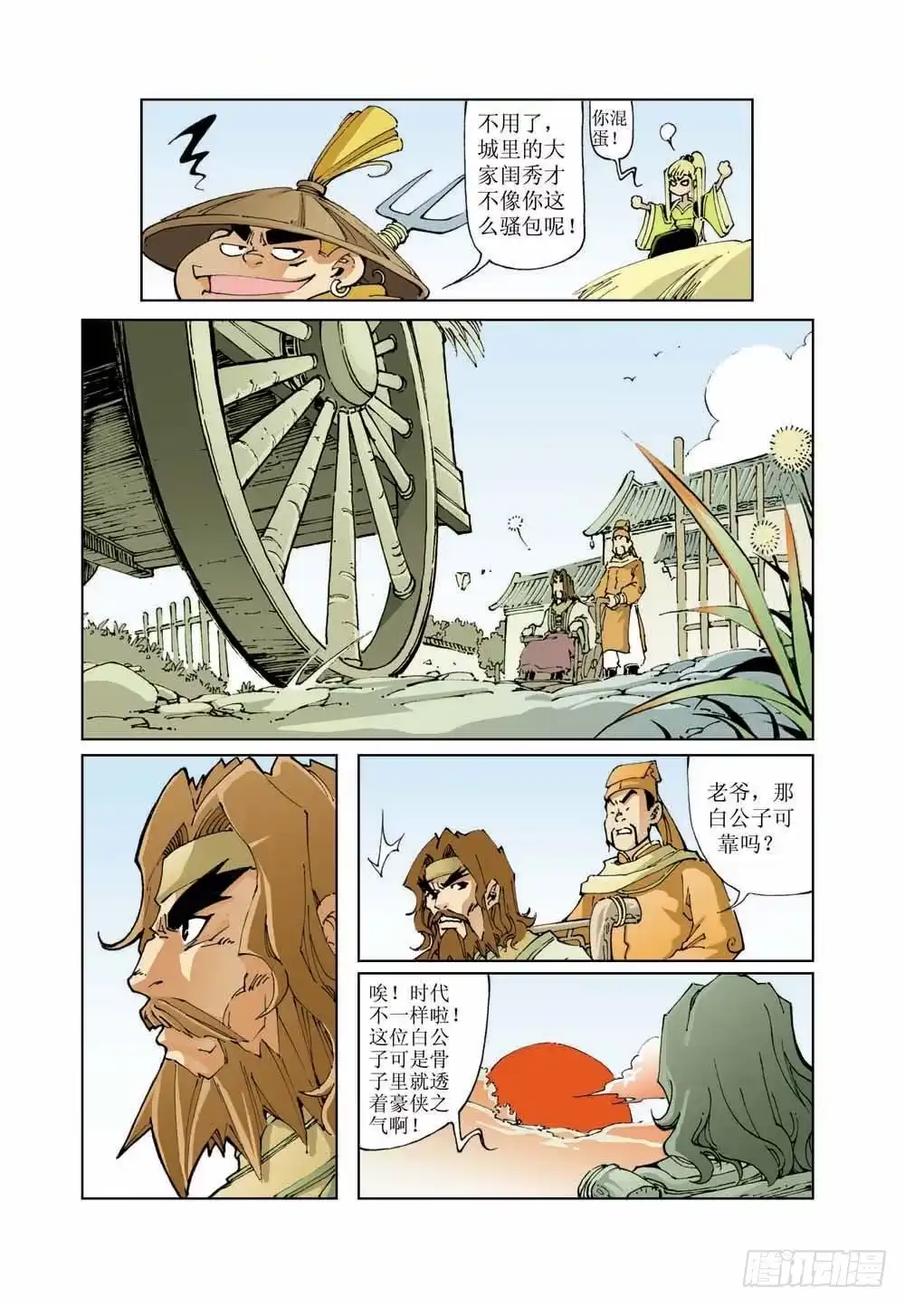 第10页