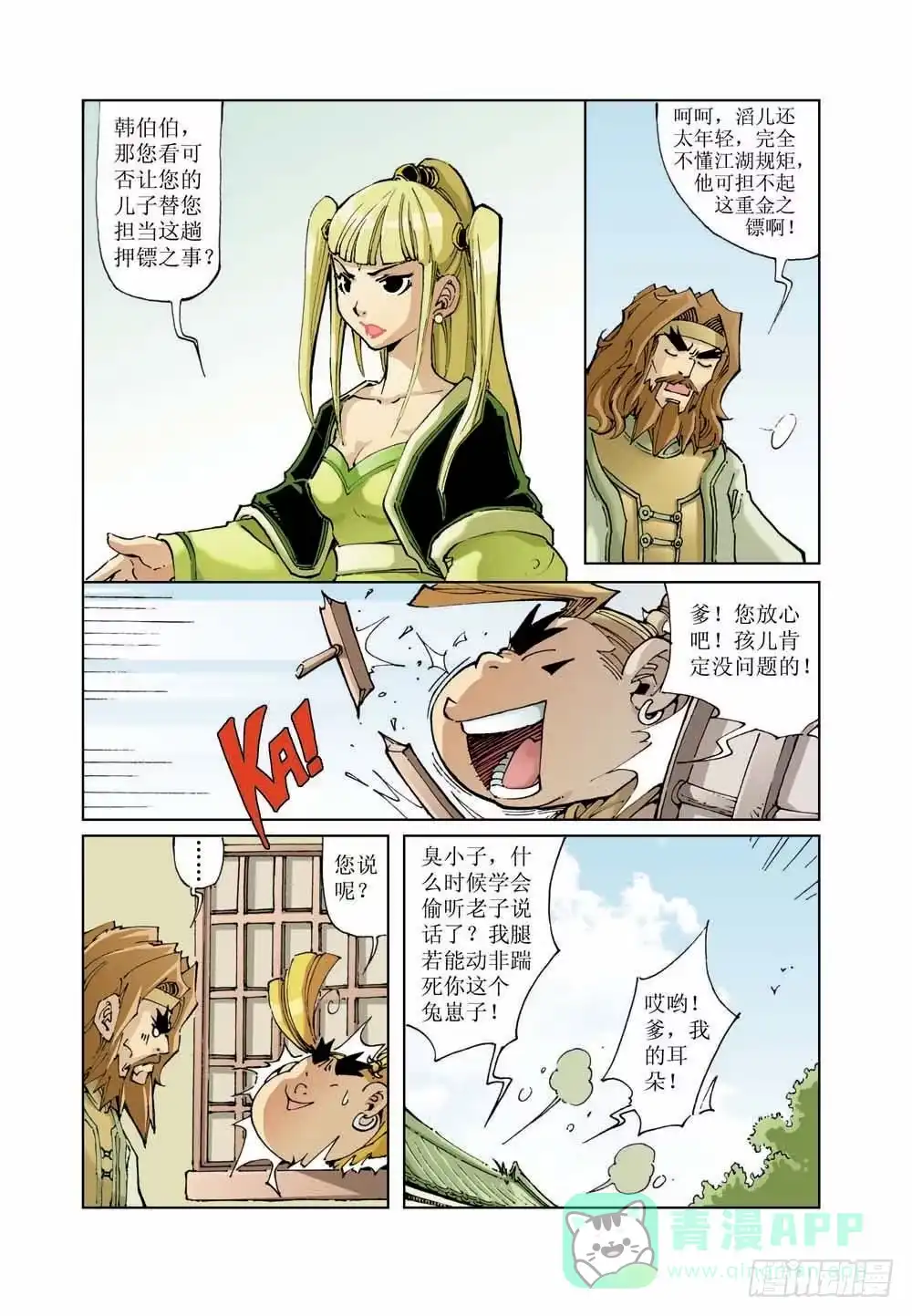 第6页