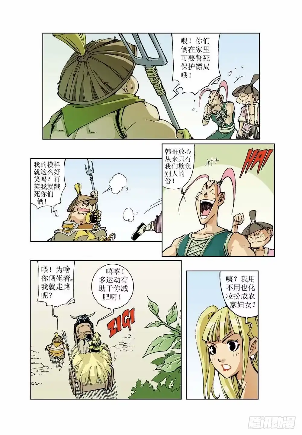 第9页
