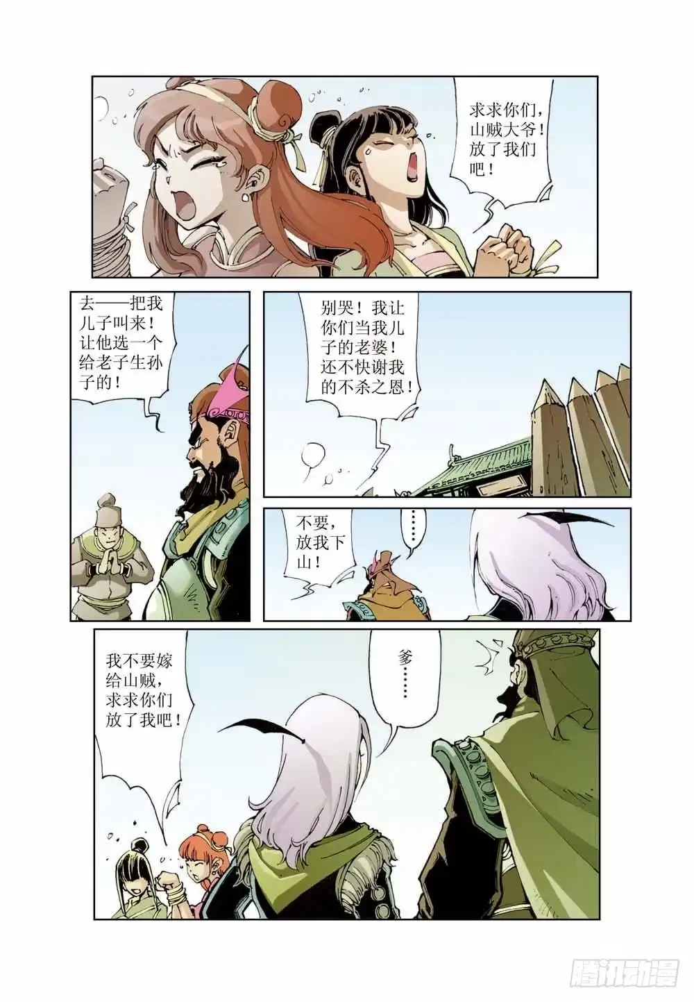 第10页