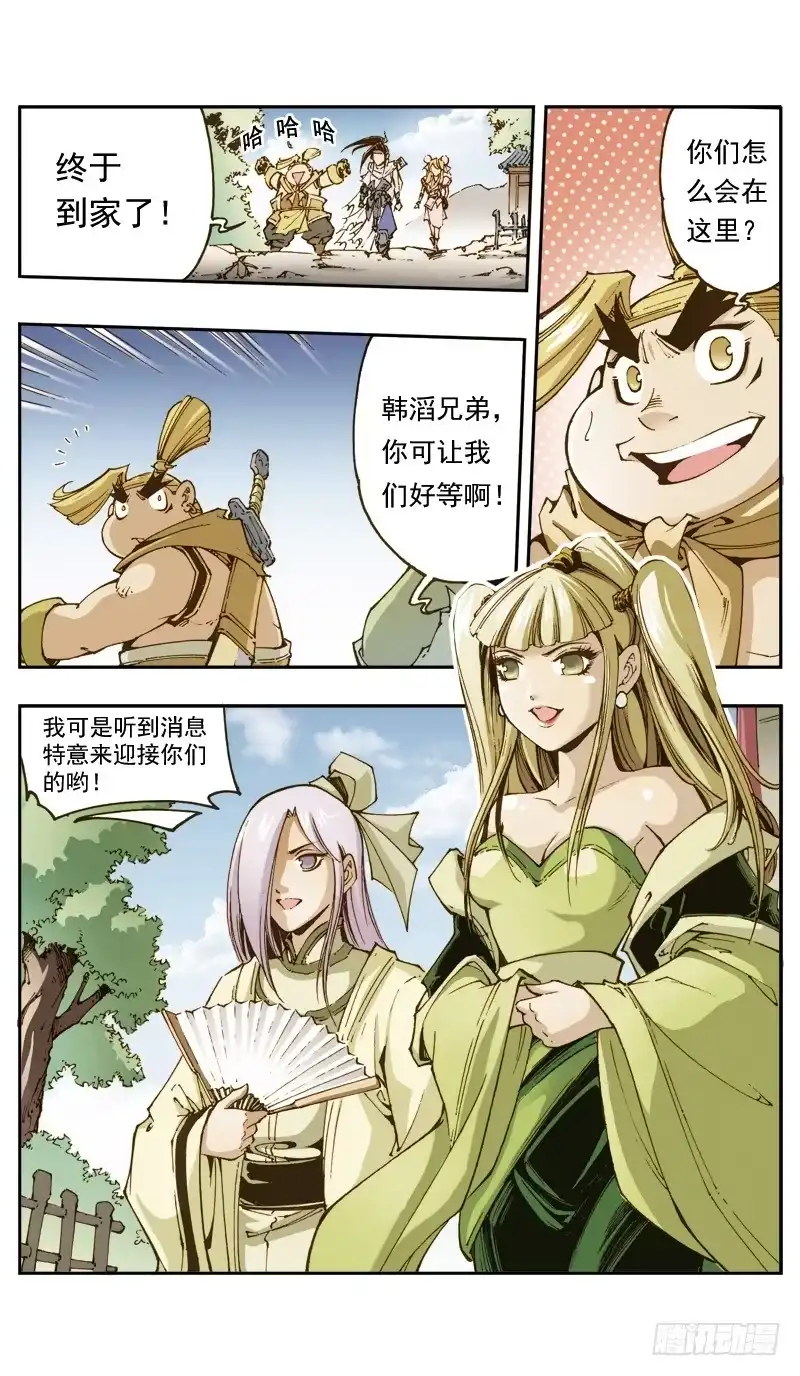 第4页