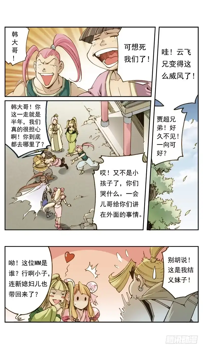 第5页