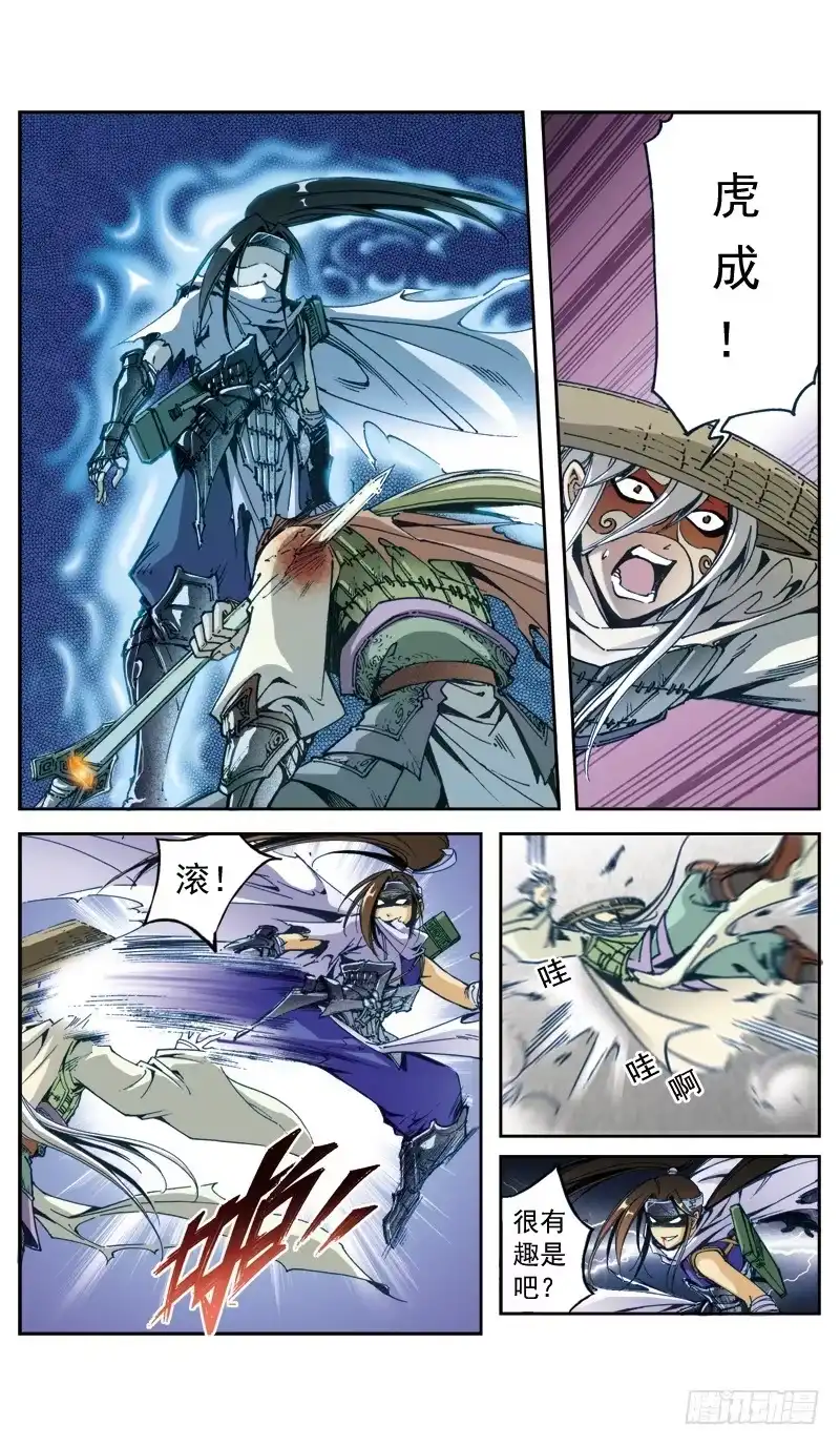 第5页