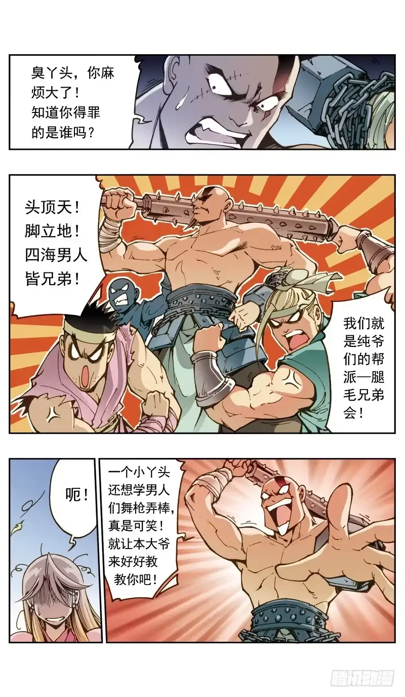 第5页