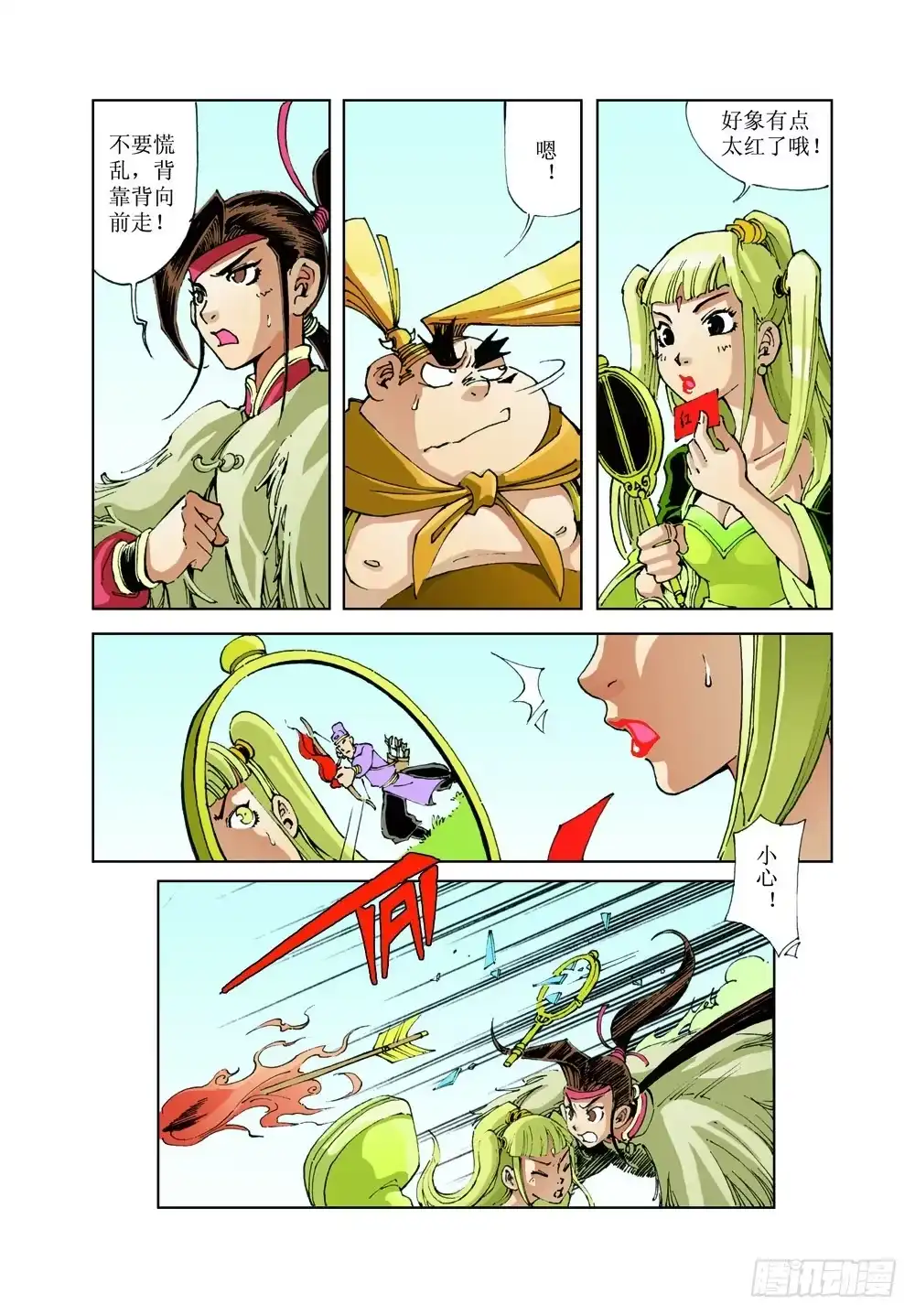 第7页