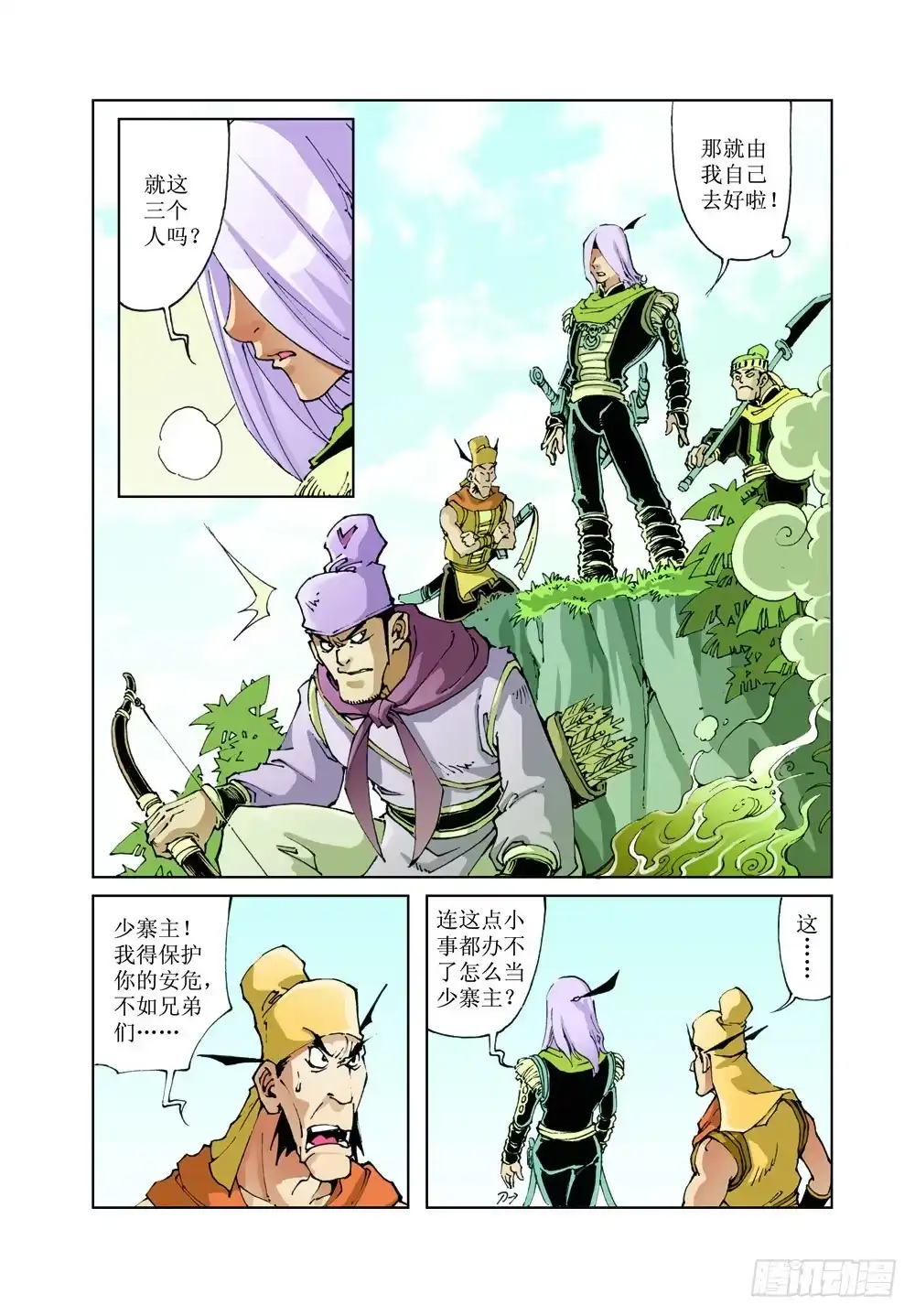 第9页