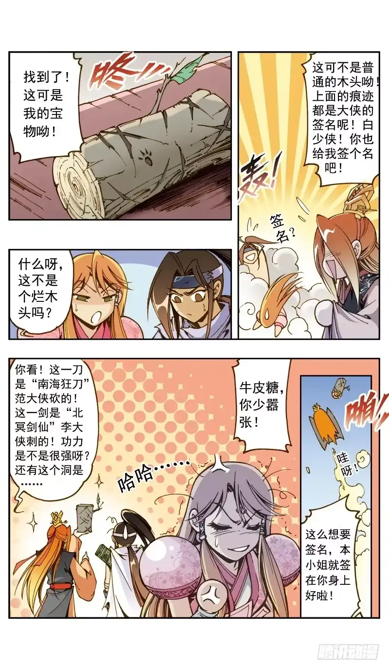第8页