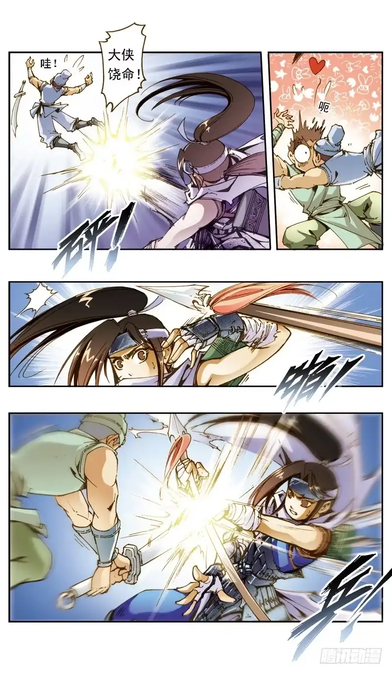 第3页