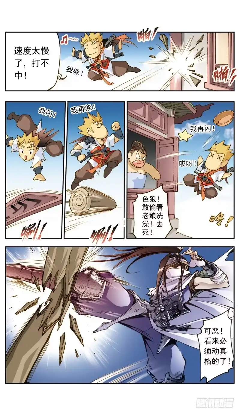第5页